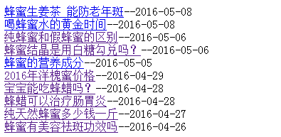 帝国cms调用某个时间段的所有信息